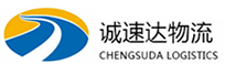 温州到易县物流公司